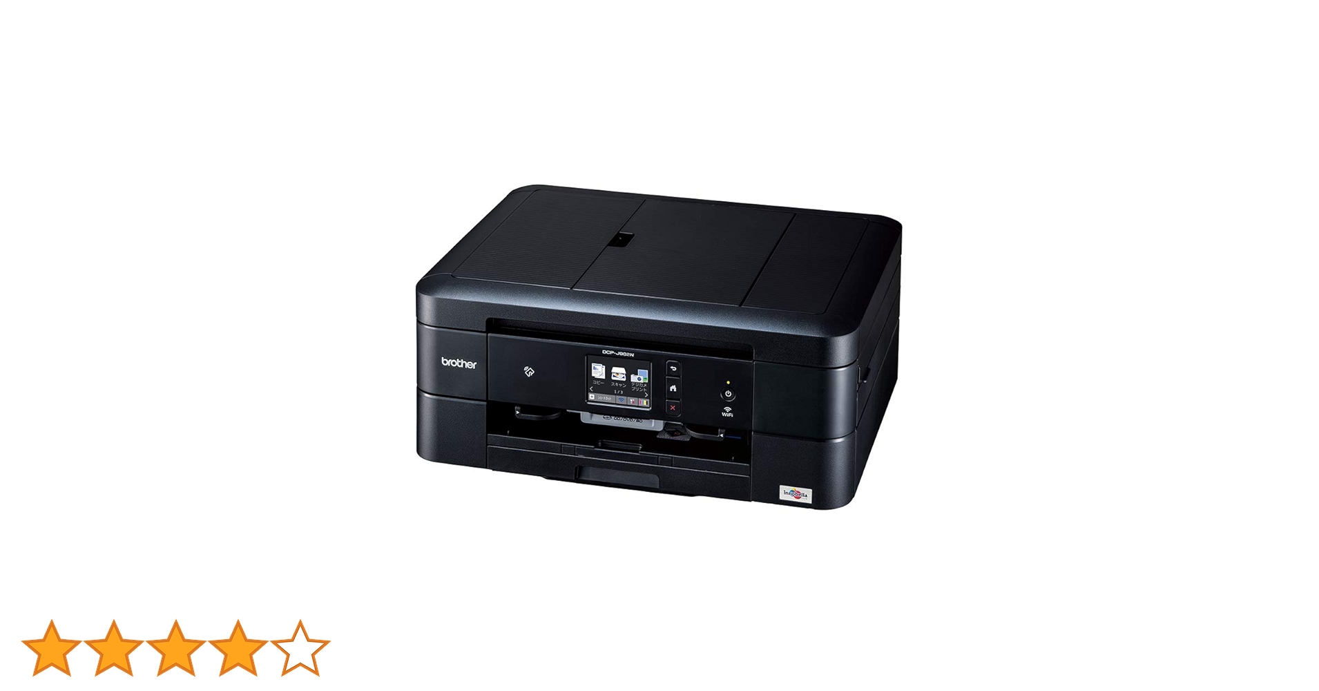 Brother ブラザー DCP-J982N ブラック インクジェットプリンター DCP-J982N（ブラック） 】ブラザー インクジェット プリンター
